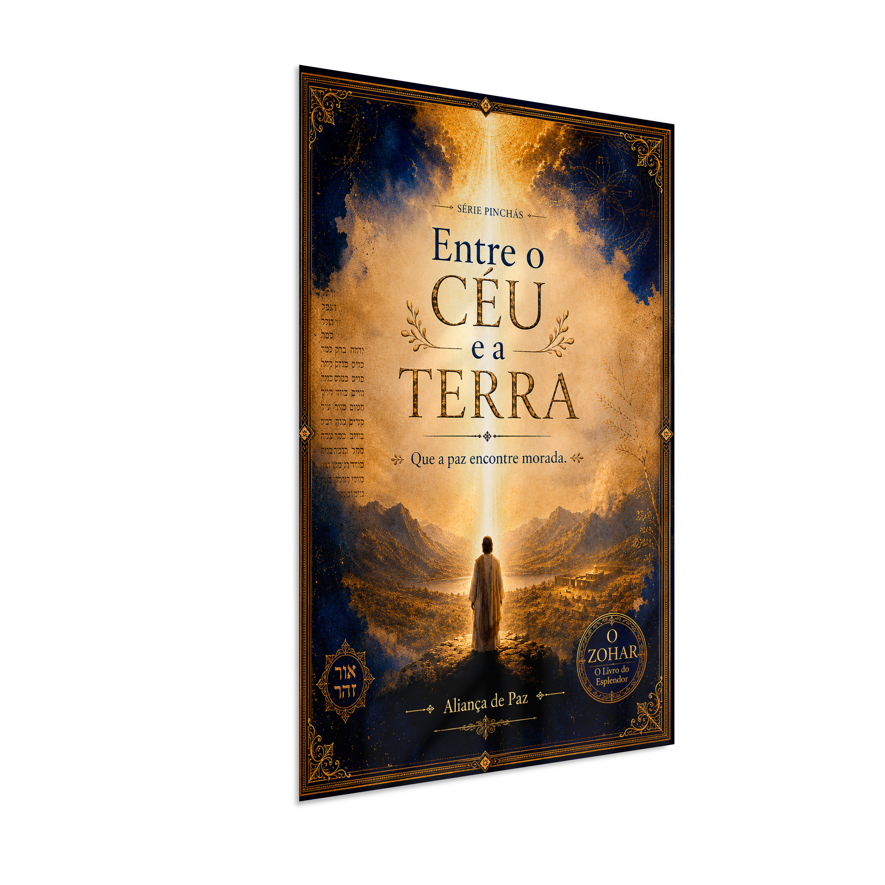 Entre o Céu e a Terra